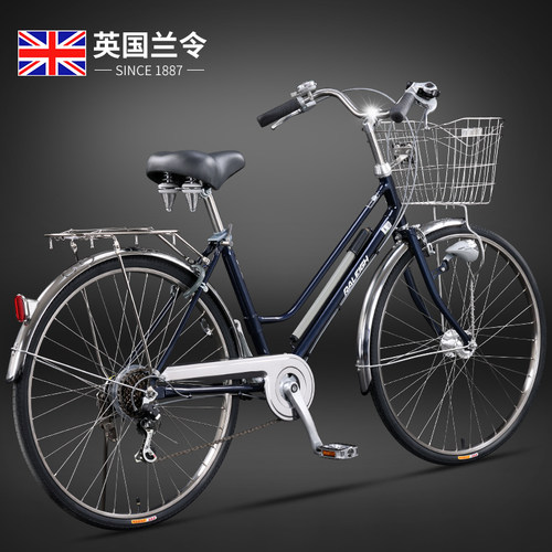 英国兰令自行车26英寸外七速日式通勤车成人男女学生代步变速单车