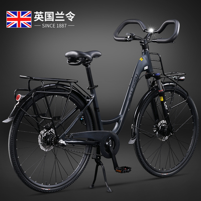 英国兰令通勤自行车26寸日式通勤车成人男女学生轻便上班代步单车