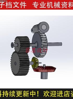 蜗轮蜗杆传动圆锥齿轮s机械设计olidworks10版三维模型装配C22182