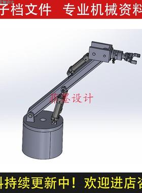 液压控制机械械设计SW20版三维模型说明书CAD图纸资料C22707