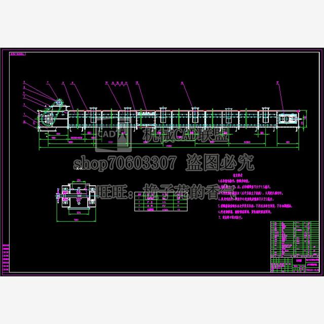 TGSS-50型水平刮板输送机设计含CAD图纸及计算说明机械图纸设计