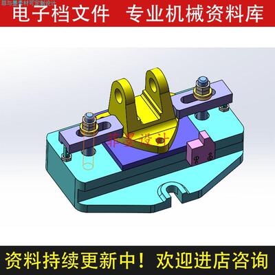 操纵杆支架夹具设计铣36槽工艺SW21三维模型说明书CAD图纸C22580