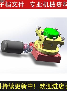 四工位自动回转刀架机械设计建模SW16版三维模型CAD图纸C22702