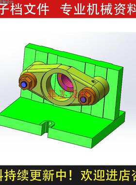 831007拨机械夹具设计镗孔工序卡UG三维模型说明书CAD图纸C22705