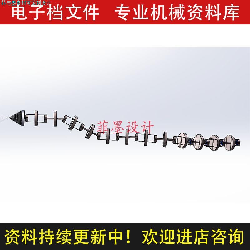 生机械蛇SolidWorks18版机械设计三维模型C20512