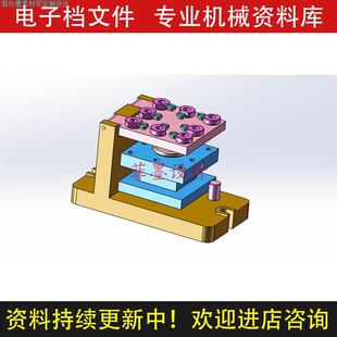 方刀架夹具设计钻M12孔工艺SW21版三维模型含说明书CAD图纸C22339