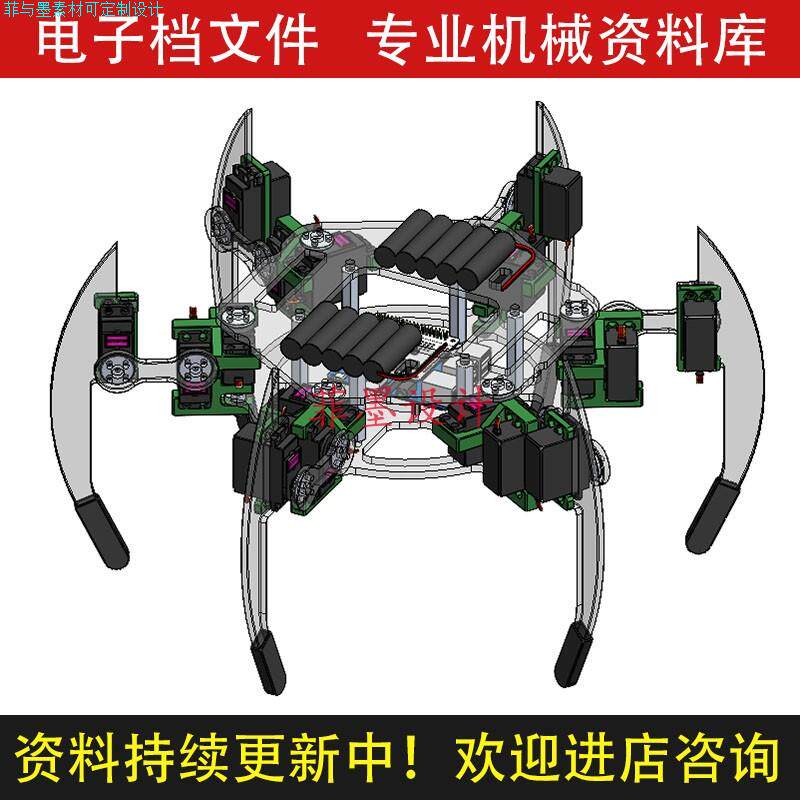 生六足机器人机械设计SolidWorks20版三维模型建模素材C21610