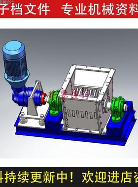 万能粉碎机机械设计SolidWorks14版三维模型含说明CAD图纸C21342