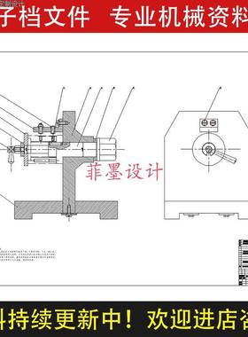带铜衬轴套机械夹具设计钻孔工序工艺卡规程说明书CAD图纸C22391