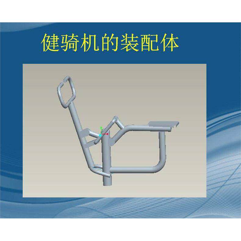 健骑机虚拟样机的建模仿真分析,健身划船器的运动仿真设计