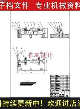 空心齿轮轴机械夹具设计铣键槽工艺规程说明书CAD图纸资料C22462