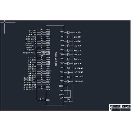 机械手PLC系统设计，机械手PLC控制系统设计
