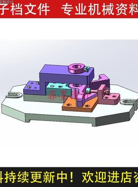831009杠杆机械夹具设计钻25孔SW21三维模型说明书CAD图纸C22449