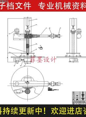 四自由度液压控制机械械设计液压系统图说明书CAD图纸C22640