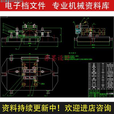 瓦盖机械夹具设计钻2-φ10孔工艺工序规程含说明书CAD图纸C22676