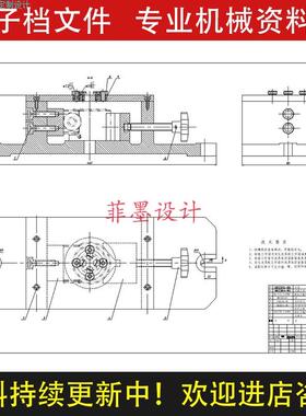 减速器箱体机械夹具设计钻64端面孔工艺规程说明书CAD图纸C22357