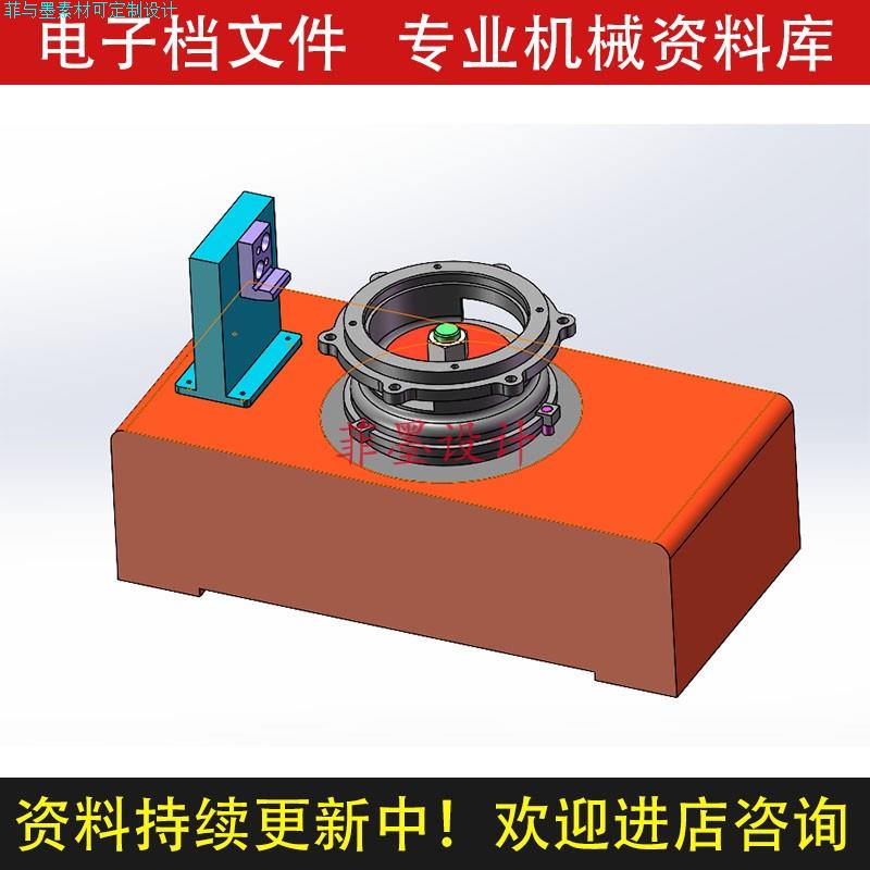 连接座机械夹具设计铣平面工艺SW21三维模型说明书CAD图纸C22599