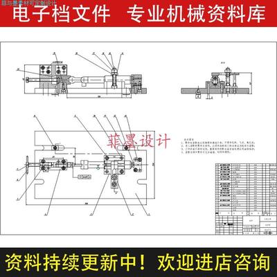 调速器操纵手柄机械夹具设计铣18端面工艺规程说明CAD图纸C22284