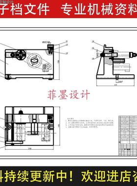 花键拨叉机械夹具设计铣面工艺卡含部分说明书CAD图纸素材C22721