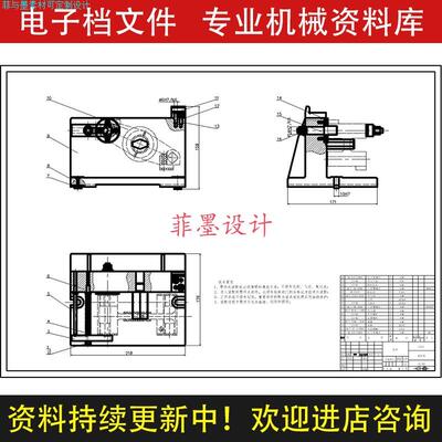 花键拨叉机械夹具设计铣面工艺卡含部分说明书CAD图纸素材C22721