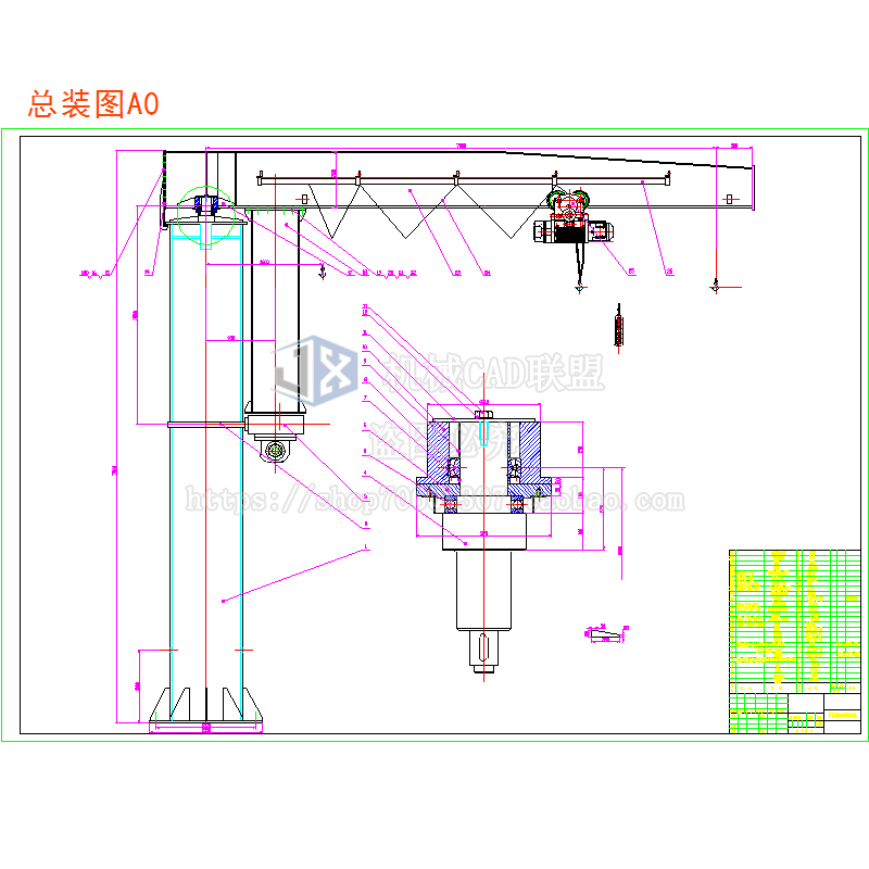 2TL立柱式悬臂起重机的设计与分析Q=2吨跨度L=6m含CAD图纸+说明书