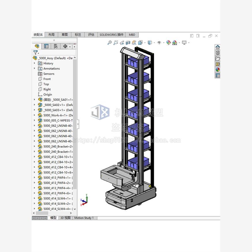 立体仓库式升降料箱仓储AGV机器人设计小车SolidWorks三维模型3D