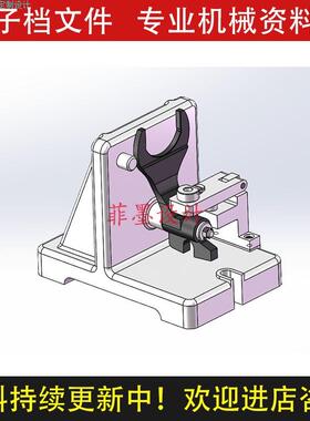 变速器换挡叉夹具设计钻M10孔SW15版三维模型说明书CAD图纸C22269