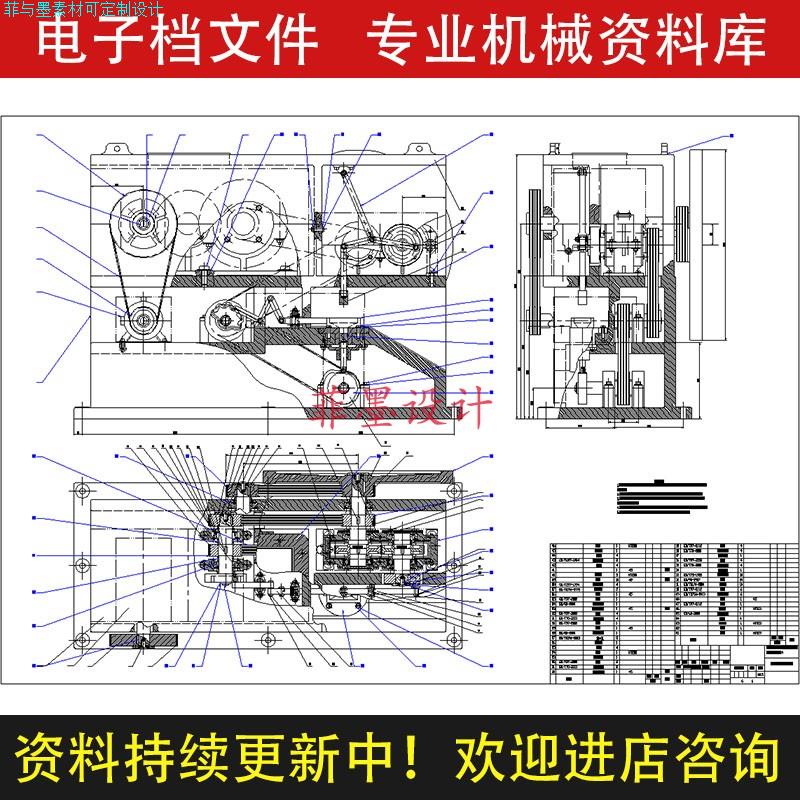 干粉压片机机械结构设计说明书CAD课程图纸真资料素材C22584