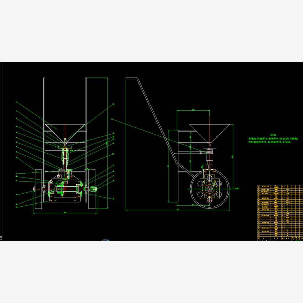 手推离心式草坪播种机的设计2D图机械图纸