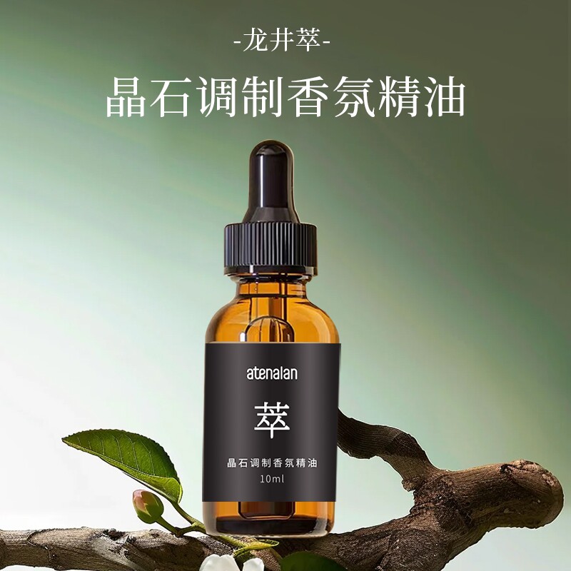 阿迪纳兰香薰室内持久家用扩香晶石精油五星级酒店专用香氛补充液