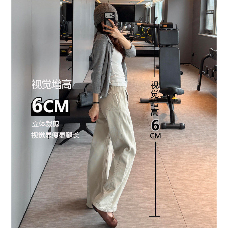 浅色高腰阔腿弯刀牛仔裤女2026新款夏季薄款宽松垂感小个子直筒裤