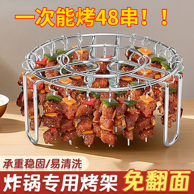 空气炸锅烤架家用烤箱吊炉架304不锈钢免翻面立式烤肉烤串架签子