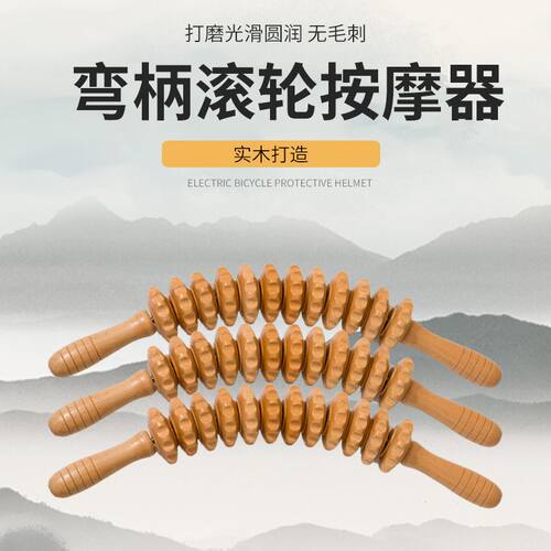 【抢实惠】实木瑜伽按摩滚轮棒