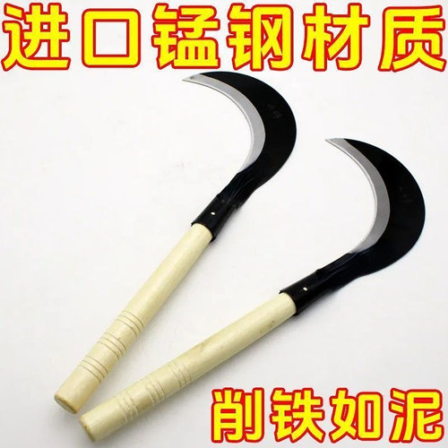 【抢实惠】经典砍柴锰钢镰刀割草