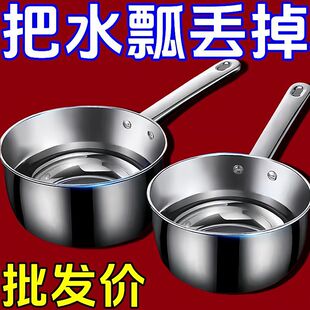 加厚304不锈钢水勺家用厨房水瓢舀水瓢水舀子商用短柄水漂舀瓢子