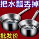 加厚304不锈钢水勺家用厨房水瓢舀水瓢水舀子商用短柄水漂舀瓢子