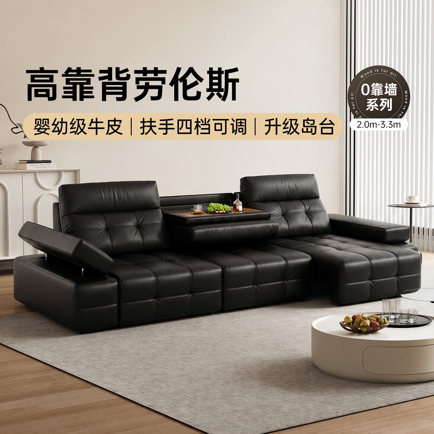 卡得利高靠背劳伦斯电动沙发图片