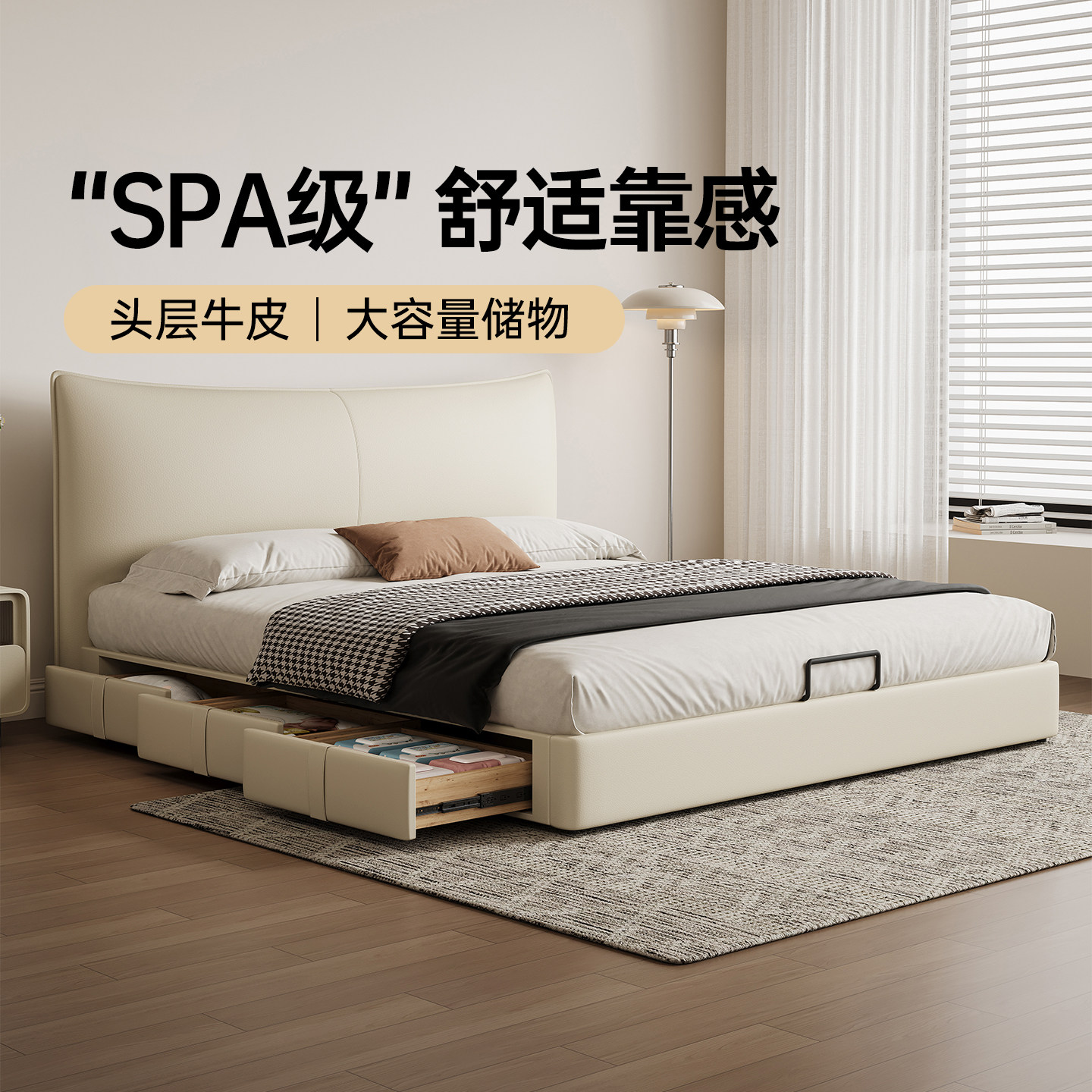卡得利真皮床主卧高端大气现代简约储物白色意式极简双人香奈儿床