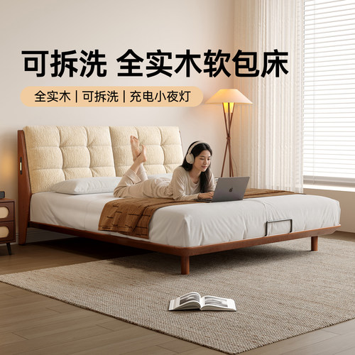 卡得利中古风米8双人实木布艺床