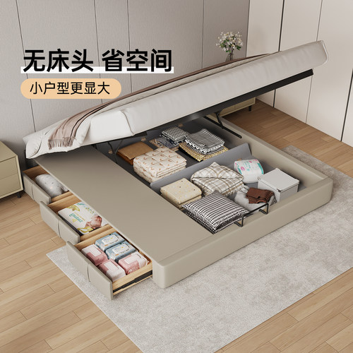 卡得利无床头省空间带抽屉储物床