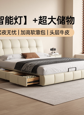 卡得利泡芙床法式奶油风头层牛皮现代简约储物白色真皮主卧双人床