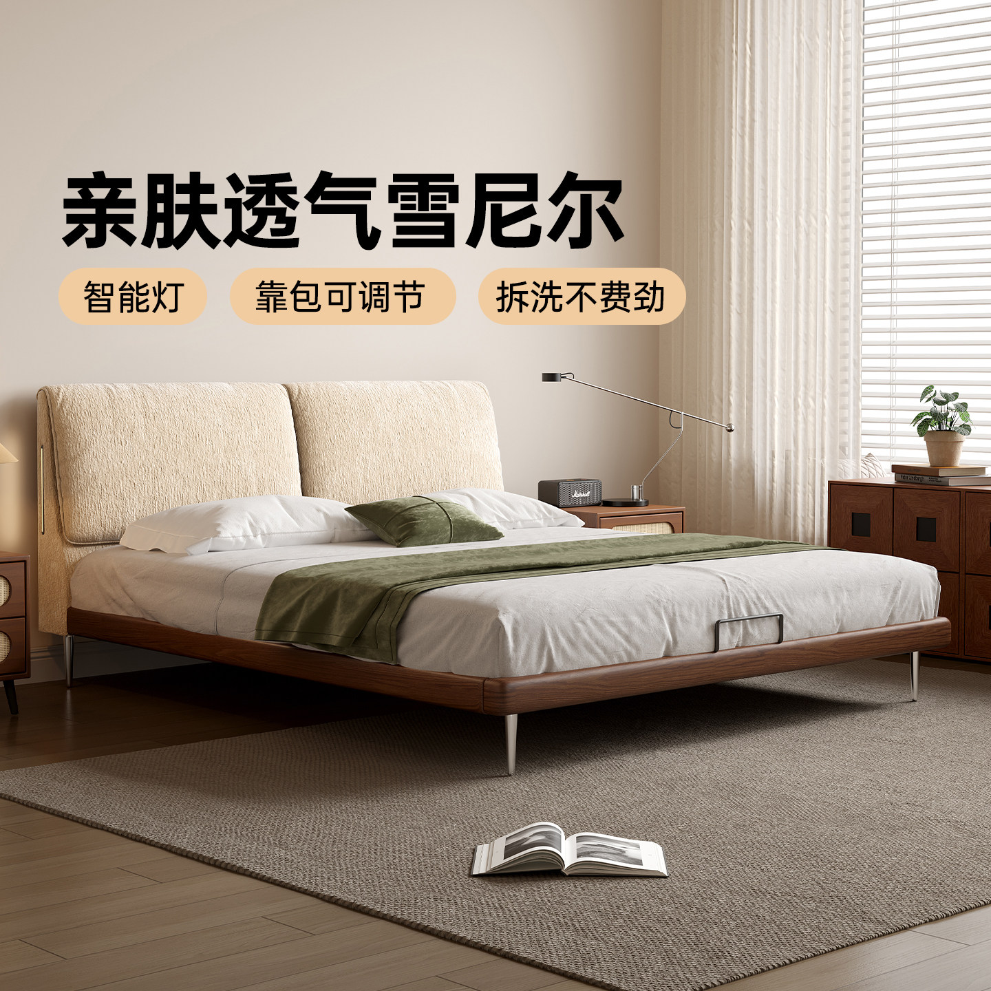 卡得利中古风双人主卧拆洗布艺床图片