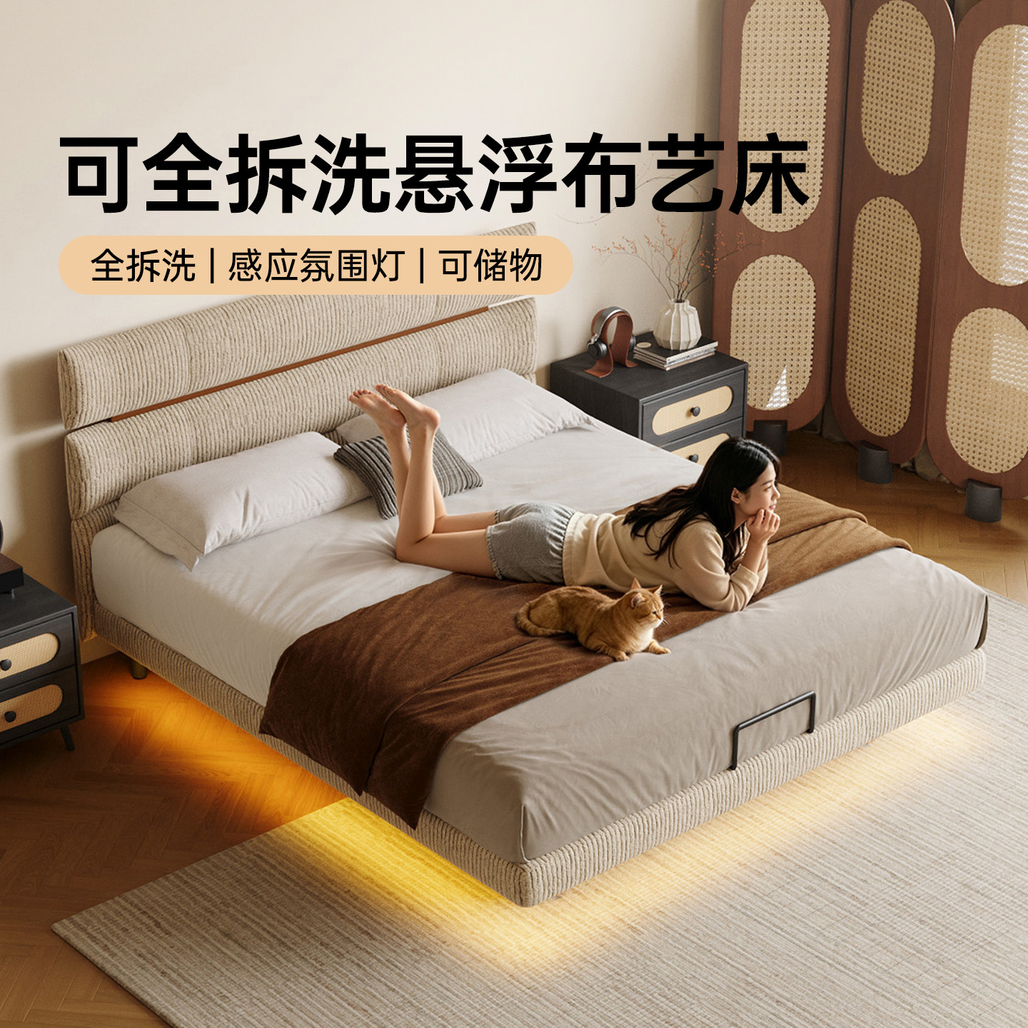 卡得利中古风悬浮储物布艺床图片