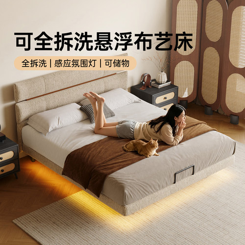 卡得利中古风悬浮储物布艺床