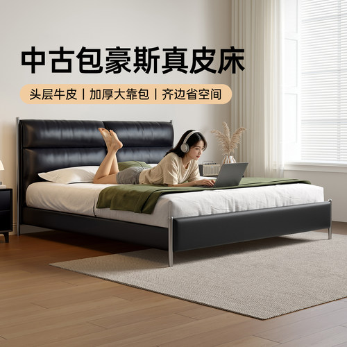 卡得利包豪斯真皮双人床国家补贴