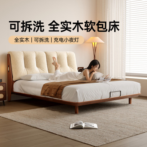 卡得利中古风实木软包布艺床