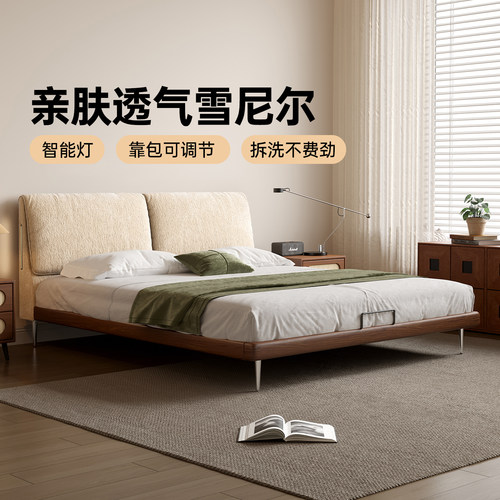卡得利大象耳朵实木床