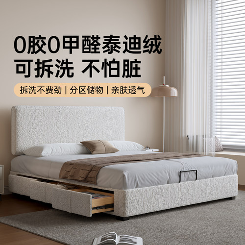 卡得利半糖床可拆洗主卧齐边储物可调节薄床头双人布艺床小户型床