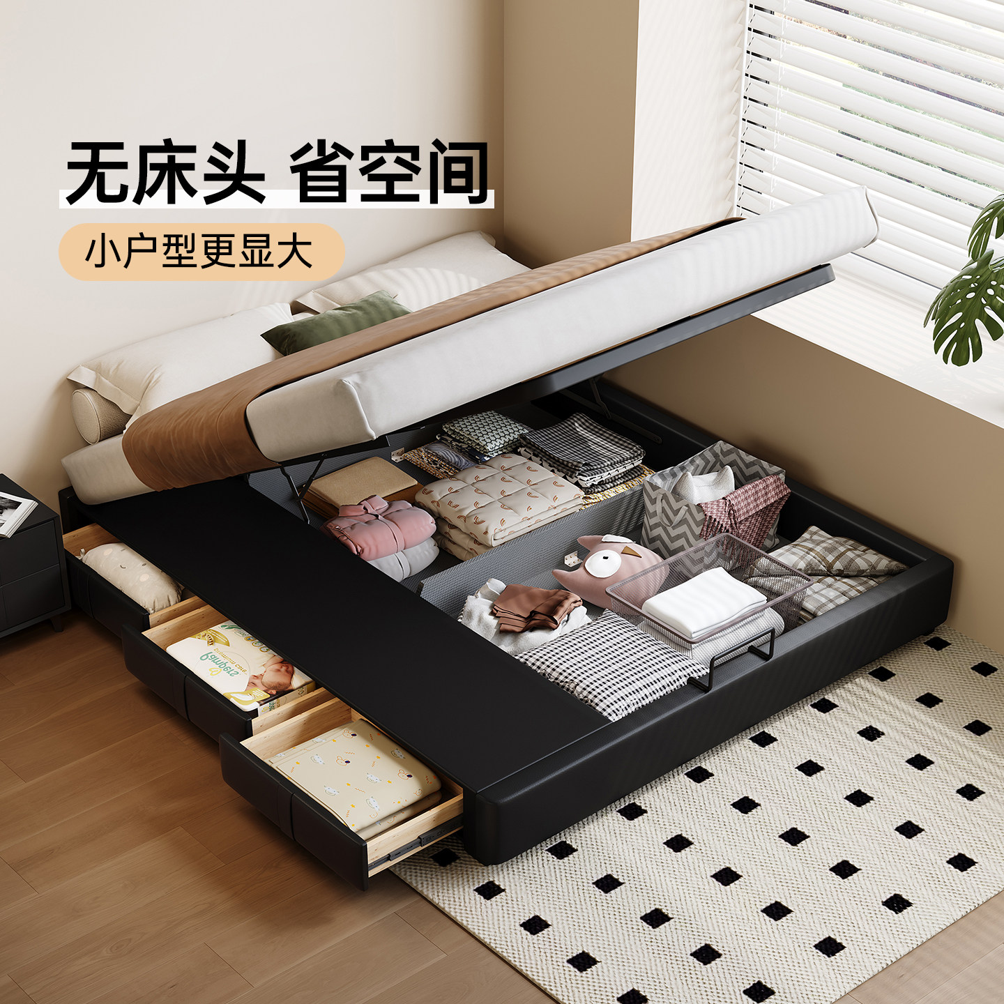 卡得利无床头黑色床储物收纳带抽屉榻榻米省空间小户型双人床架图片