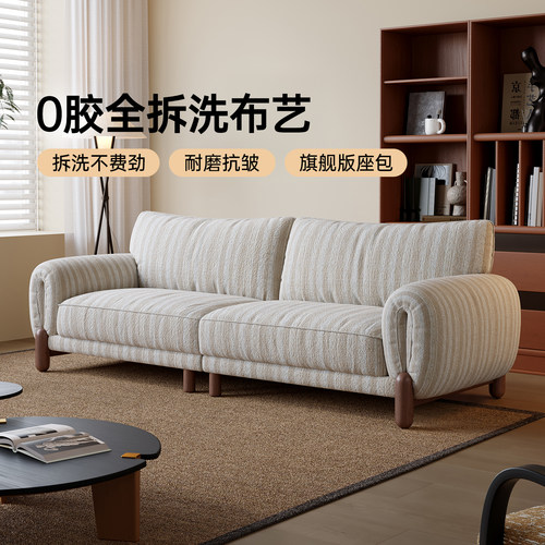 政府补贴卡得利吟雪现代简约亲肤雪尼尔可拆洗小户型实木布艺沙发